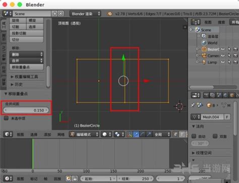 Blender中文版下载 3d建模blender软件汉化中文版 V2 81 下载 当游网