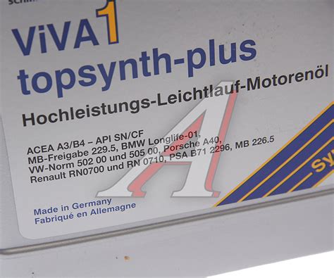 4033885001615 Масло моторное VIVA 1 TOPSYNTH Plus 5W40 синт.4л SRS ...
