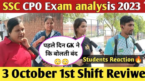 SSC CPO Exam Analysis 2023 SSC CPO 3 October 1st Shift Questions