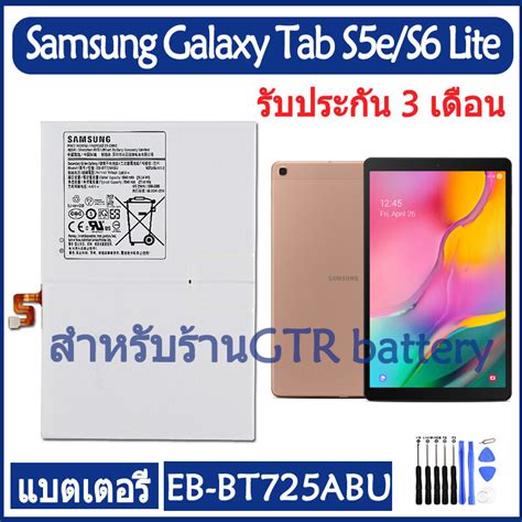 Samsung Galaxy Tab Active Sm T Sm T Eb Bt Bbc Eb