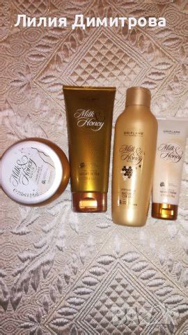 Комплект "Мед и мляко" - Oriflame Орифлейм в Козметика за тяло в гр ...