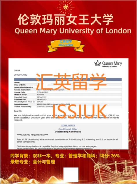 【22fall录取】英国留学汇英留学qm大学录取案例分享！ 知乎