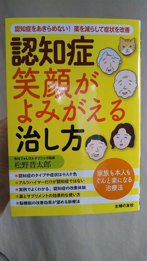 「見本誌をいただきました 私は本文イラストを担当しておりますo 個人的に、薬の効果的な使い方というのがとても」たちばないさぎ