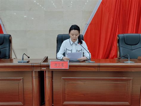 团情团讯丨长白共青团召开“学党史、强信念、跟党走”党史学习教育动员部署会议工作