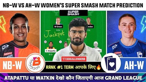 NB W Vs AH W Dream11 NB W Vs AH W Dream11 Team NB W Vs AH W Dream11