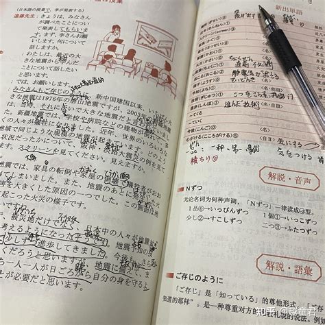 言趣日语靠谱吗？真实学员回答下？ 知乎