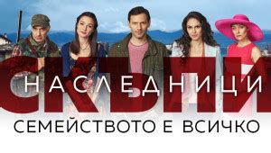 Сериали - bTV Plus