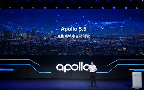 百度发布apollo 55自动驾驶平台，大幅升级自主泊车方案财经头条