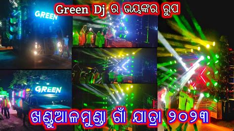 Green Dj Brand New Setup 2023 Dj Competition AT Khandalamunda Village