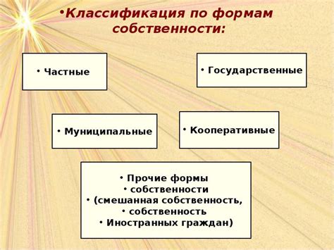 Что такое кооперативная форма собственности? Особенности, преимущества ...