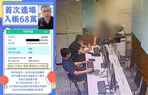 台中警阻詐被惡整！詐團盜肖像成「代言人」 警局揚言追查到底