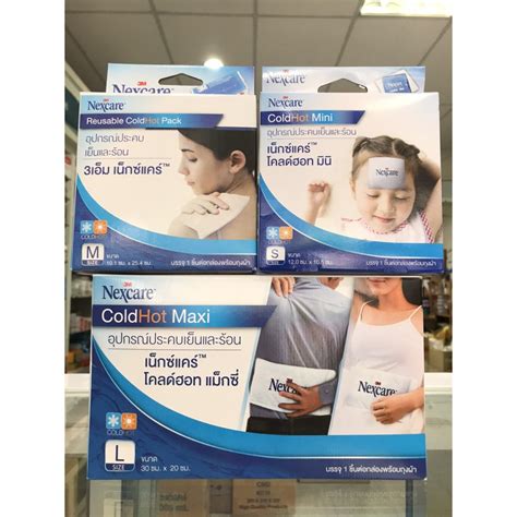 M Nexcare Cold Hot Pack S M L Shopee Thailand