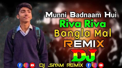 Dj Fizo Munni Badnaam Hui Vs Riva Riva Bangla Mal Dj Fizo Faouez