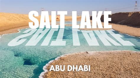 K The Amazing Salt Lake In Abu Dhabi Walking Tour Youtube