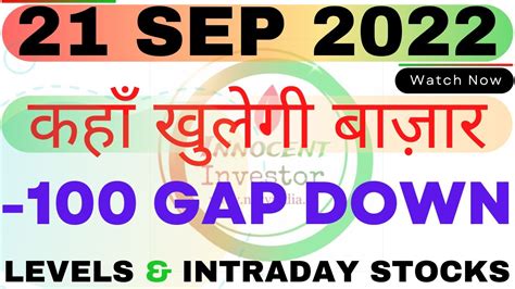 Gap Down Where Nifty Will Open It Stocks Intraday Stocks For