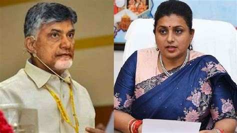 Minister Roja సంబరాలు చేసుకోవడం సిగ్గుచేటు సైకిల్ గుర్తుపై ఓటు