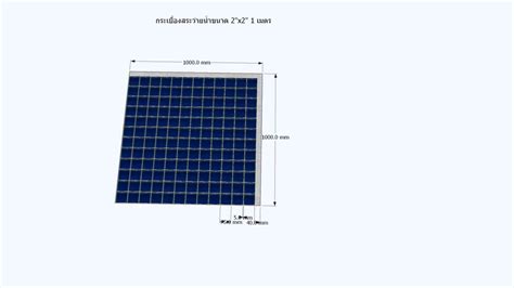 กระเบอง 2 x2 1เมตร 3d model