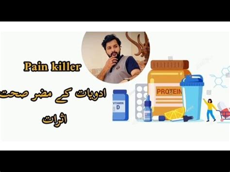 Toxic Effects Of Painkillers Don T Take It Excessively Trending