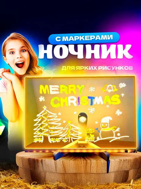 Световая LED доска для рисунков: купить в официальном интернет-магазине ...