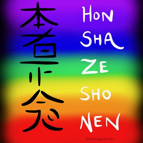 Hon Sha Ze Sho Nen Distance Reiki Healing Symbol Drawings Of