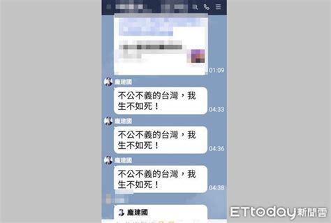 凌晨4點3度傳「不公不義台灣，我生不如死」！前立委龐建國墜樓亡 Ettoday社會新聞 Ettoday新聞雲