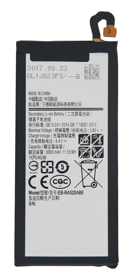 Samsung Galaxy A Sm A Replacement Battery Aubattery