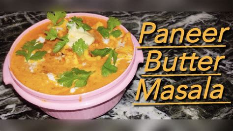 Paneer Butter Masala Restaurant Style Paneer Butter Masala Home