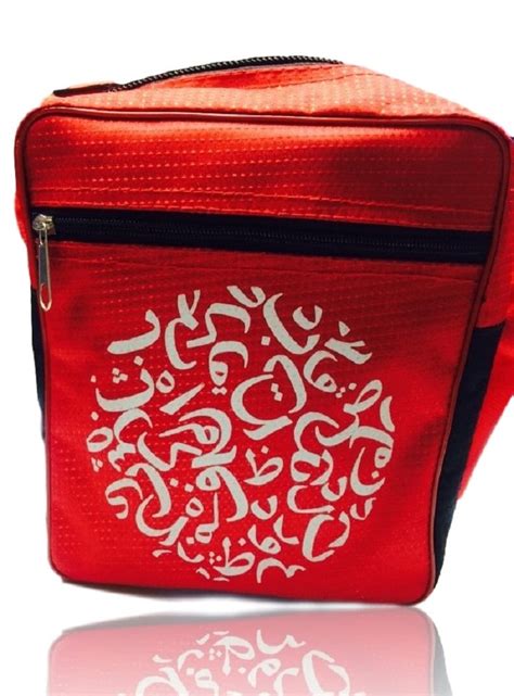 NEW Hajj / Umrah Shoulder Bag / Madrasah Bag / Mosque Bag / | Etsy