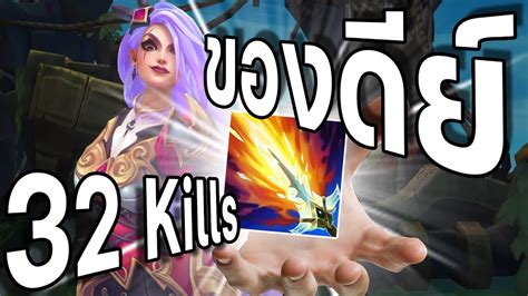 Lol Th Katarina Lich Bane Mp Kills Youtube