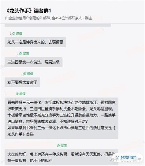 怎样找到下一个10连板的浙江建投？2步走即可 知乎