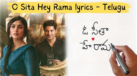 Oh Sita Hey Rama Song Lyrics In Telugu Sita Ramam Dulquer Vishal