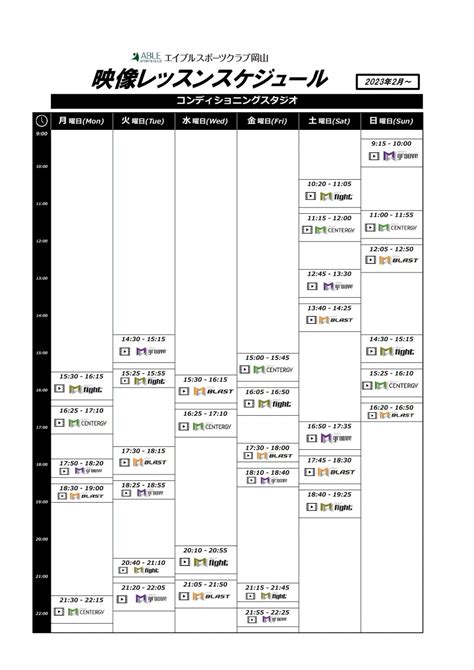 Mossa映像レッスンスケジュール｜岡山市北区「エイブルスポーツクラブ岡山」