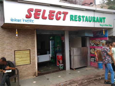 Select Restaurant Sakinaka Mumbai Zomato