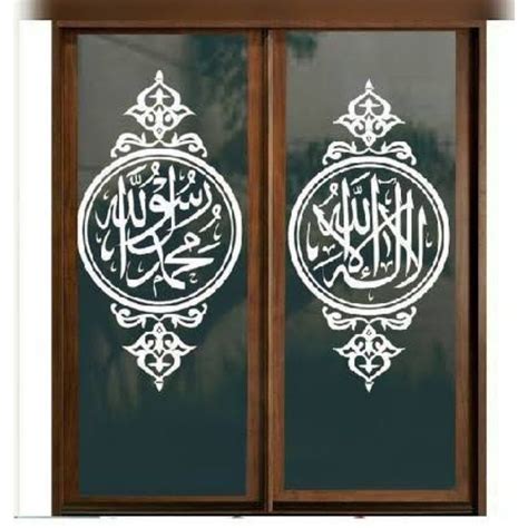 Jual Stiker Kaligrafi Stiker Kaca Masjid Stiker Pintu Masjid Shopee