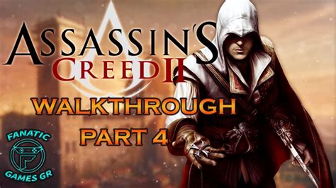 Assassins Creed 2 Walkthrough Part 24 Youtube