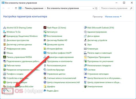 Как установить русский язык в windows 10 в китайском планшете