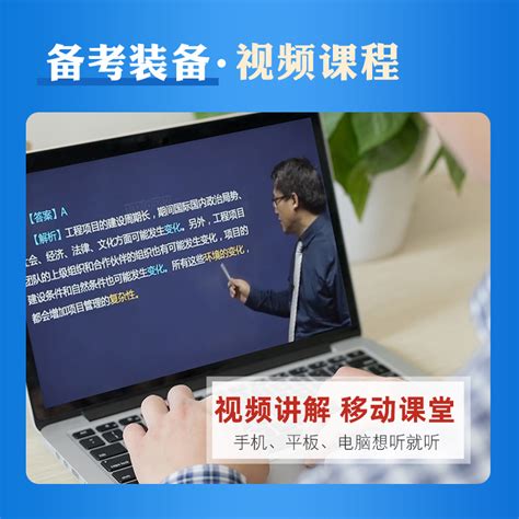 环球网校2023年新版一级造价工程师执业资格考试教材辅导建设工程计价管理案例分析技术计量2023土木建筑土建专业历年真押题库试卷虎窝淘