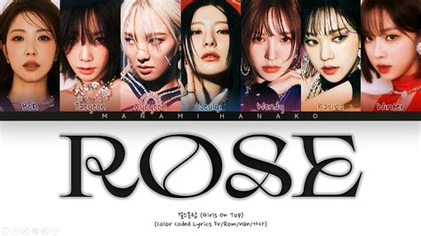 VOSTFR GOT the beat Girls On Top ROSE 가시 Color Coded Lyrics