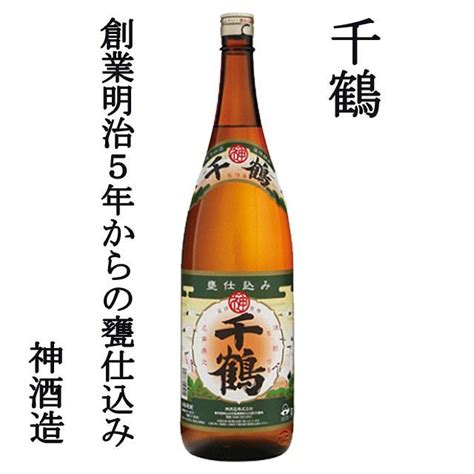 焼酎マイスター厳選！鹿児島 芋焼酎 飲み比べセット2 1800ml×6本 セット 150064 オーリックヤフー店 通販