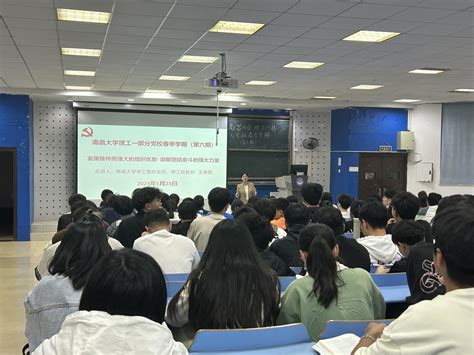 南昌大学数学与计算机学院