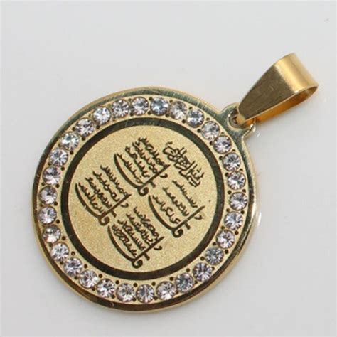 Islam Muslim Koran Anh Nger Halskette Allah Amulett M Nner Religi Se