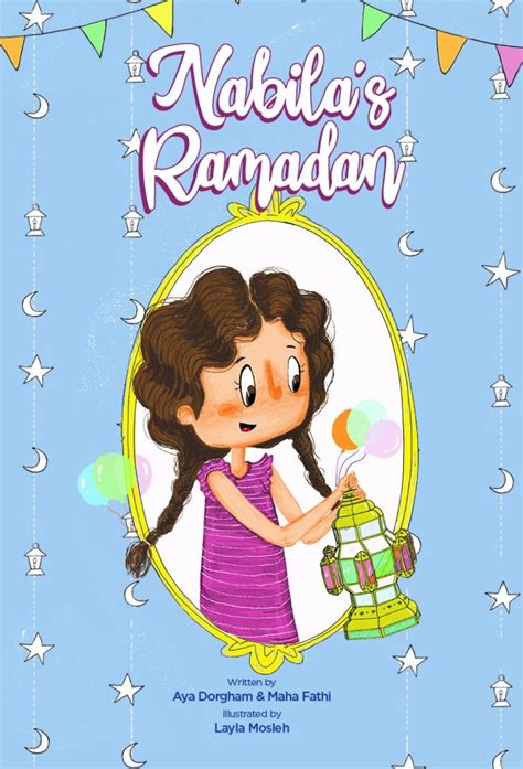 Nabilas Ramadan أسفار