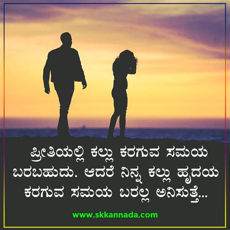 Top 999 Kannada Sad Images Amazing Collection Kannada Sad Images Full 4k