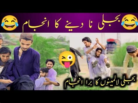 Wabda Walon Ka Bura Hall Kar Dia Tanveer Ahmad Funny Youtube