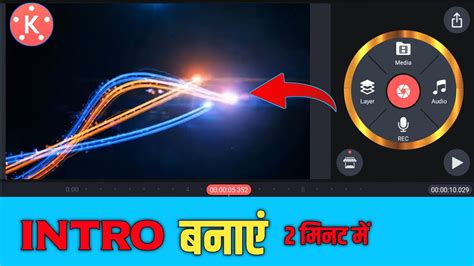 Intro Kaise Banaye Channel Intro Kaise Banaye How To Make Intro For