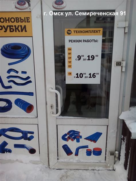 Контакты, купить в Омске - продажа в магазине 55tk.ru в Омске