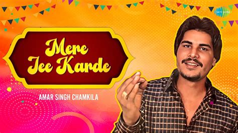 Mere Jee Karde Amar Singh Chamkila Amarjot Audio Song Old