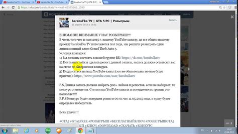 GTA 5 на PC Бесплатно Лицензионный ключ GTA 5 на ПК бесплатно Супер ...