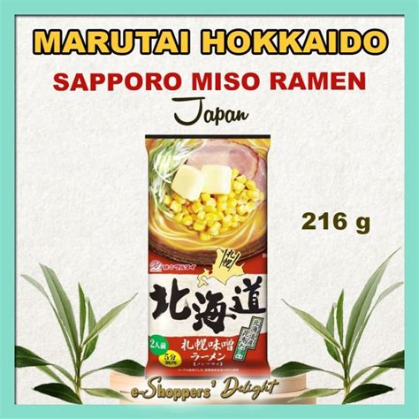 Chef Tony Popcorn Marutai Hokkaido Sapporo Miso Ramen G Lazada Ph