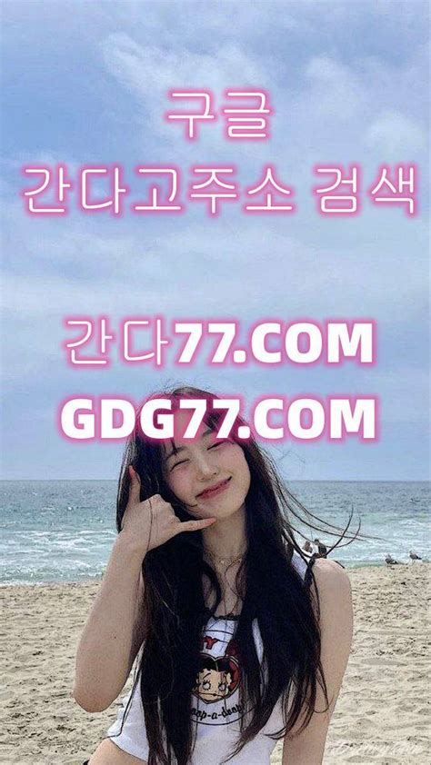 唙부산휴게텔唙ᘜᗪᘜ77 Com수원룸싸롱∽수원안마﹥부산안마≮부산오피≯부산풀싸롱 Tatuaże Forum Tatuaż W